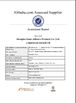 China Shanghai Jaour Adhesive Products Co.,Ltd certificaten